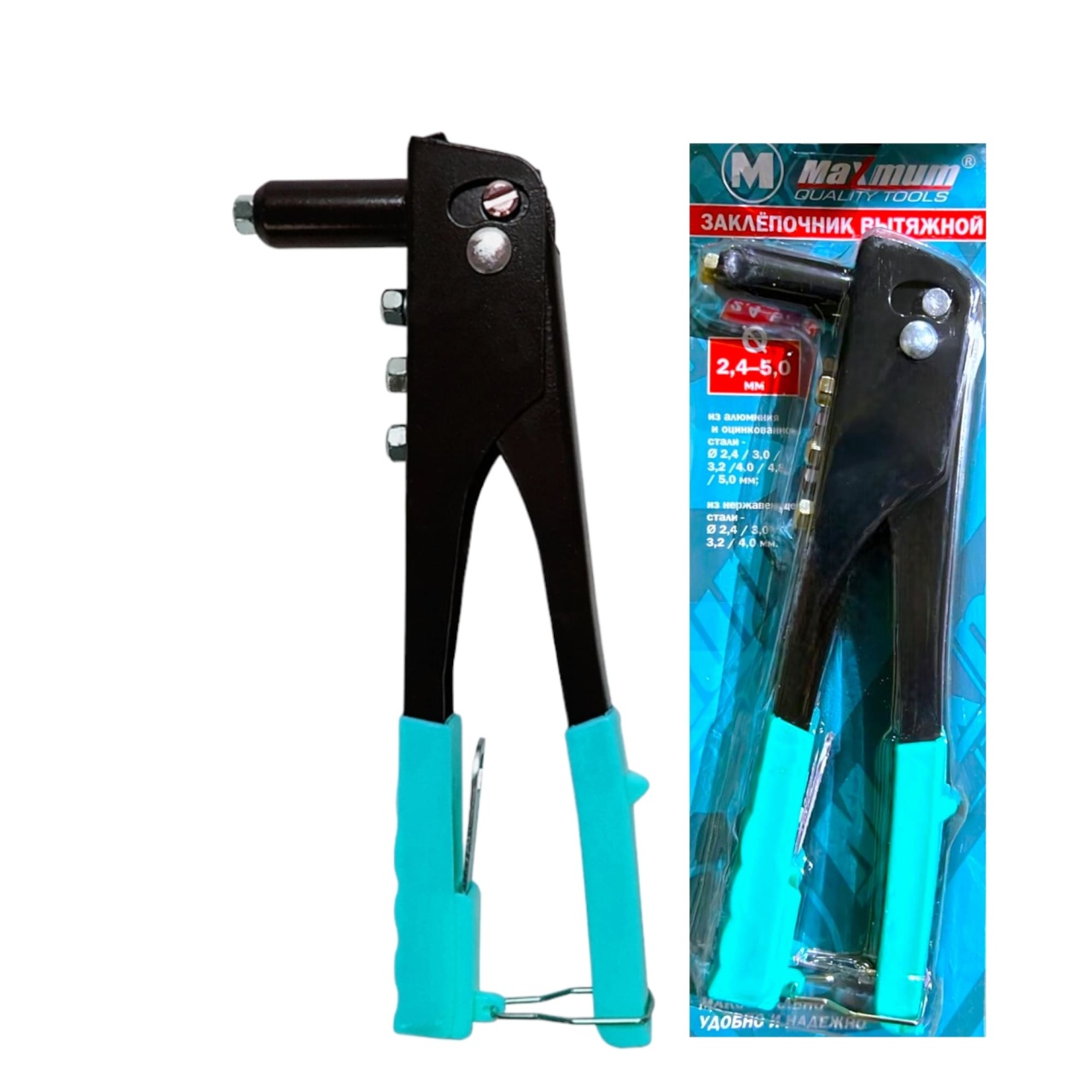 заклёпочник вытяжной (2135) оптом