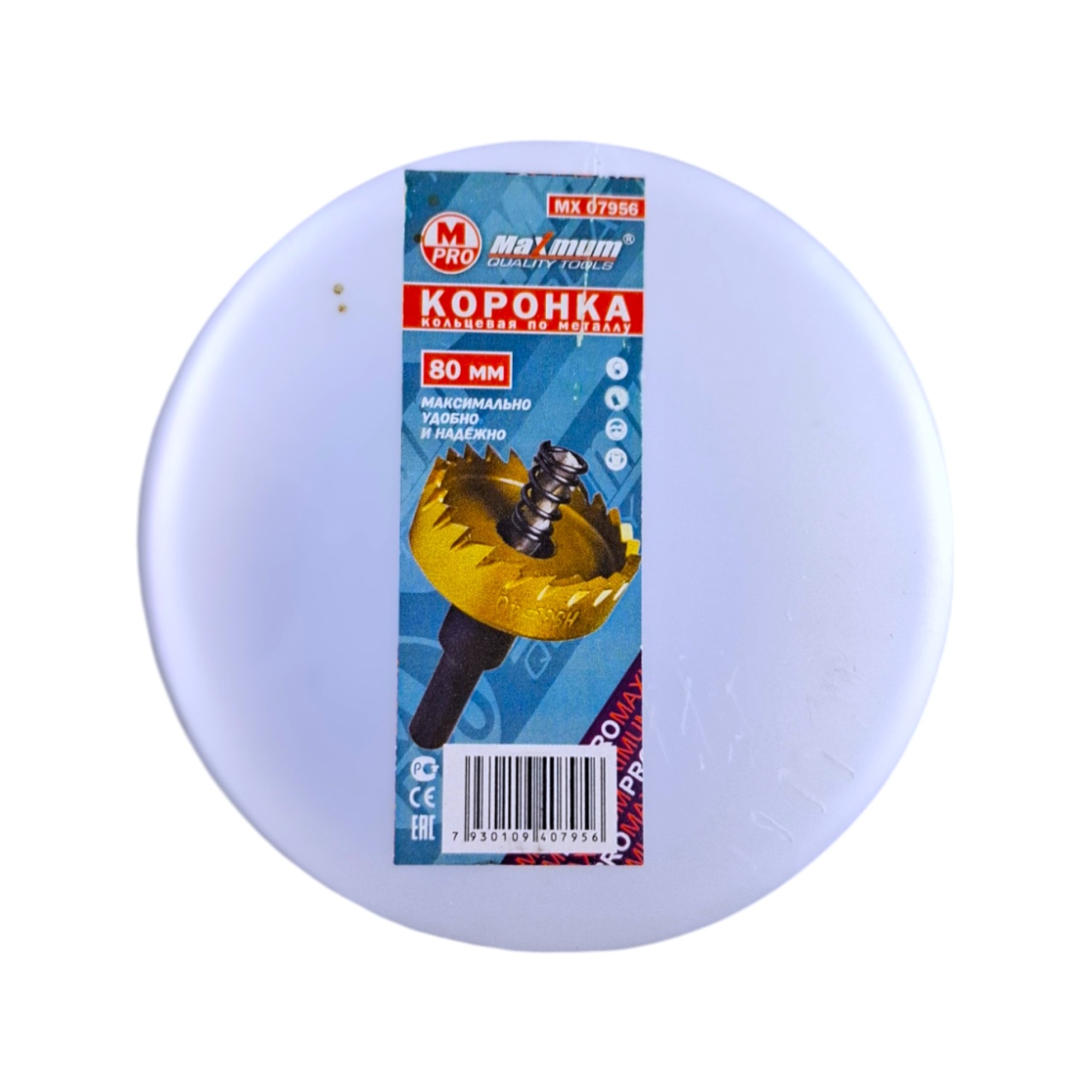 Коронка по металлу 80 мм, кольцевая, Maximum MX07956 (3252) оптом
