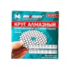 Круг алмазный шлифовальный по камню гибкий d100 мм P 50, сухой, «черепашка», "MAXIMUM" MX 15371.1 оптом