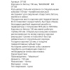 Коронка по бетону 150 мм, "MAXIMUM"  MX 07185 оптом