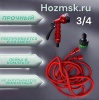 Шланг для полива растягивающийся с распылителем 20 метров оптом
