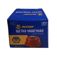 Щетка чашечная для УШМ 65 мм (2,5),нейлоновая, волнистая проволока,"MAXIMUM" MX 18167 оптом